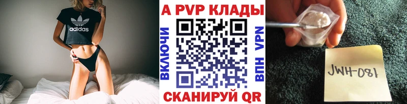 Как найти закладки Саяногорск ГАШИШ  СОЛЬ  Меф мяу мяу  Галлюциногенные грибы  Марихуана 