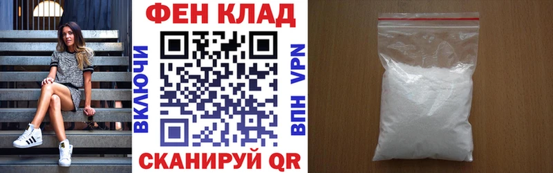 Амфетамин Розовый  как найти закладки  Саяногорск 