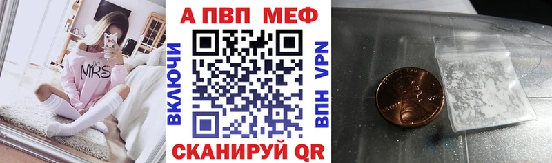 A PVP Crystall  Саяногорск 