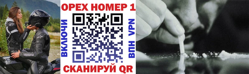 COCAIN FishScale  Саяногорск 