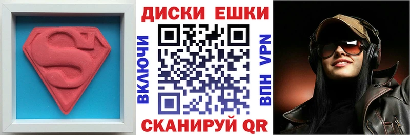 Экстази 99%  Саяногорск 