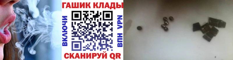 ГАШИШ Ice-O-Lator  продажа наркотиков  Саяногорск 