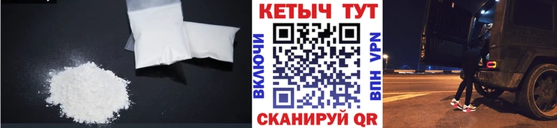 как найти закладки  Саяногорск  Кетамин VHQ 