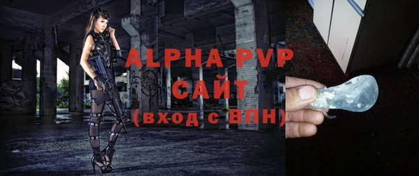 кокаин Арсеньев