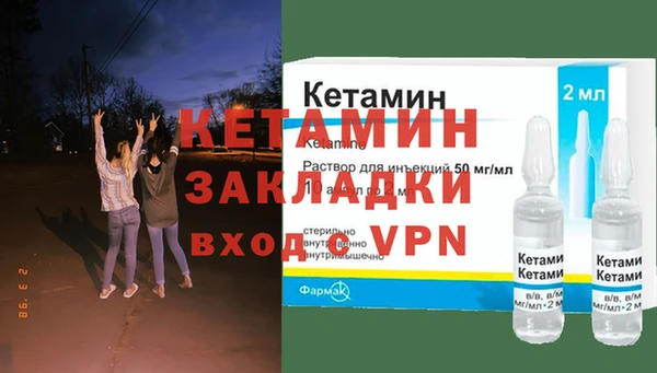 мет Армянск