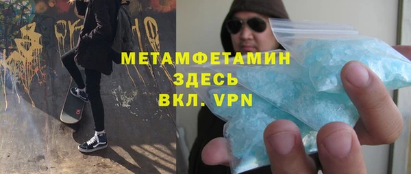 кокаин Арсеньев