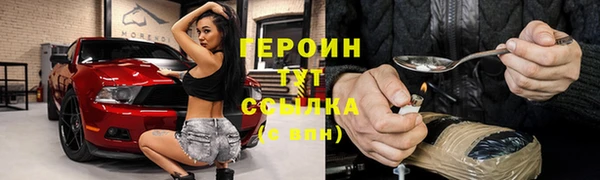 spice Аркадак
