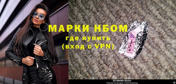 кокаин Арсеньев