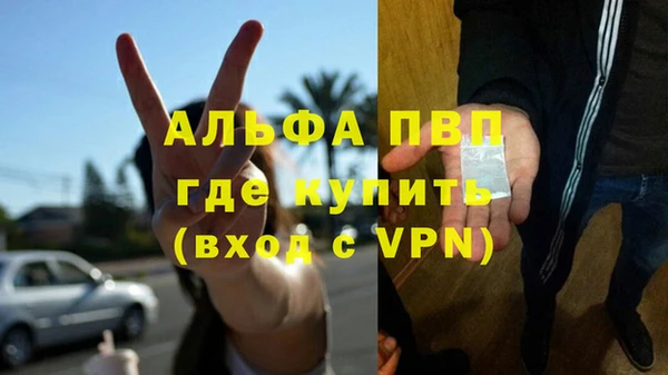 мет Армянск