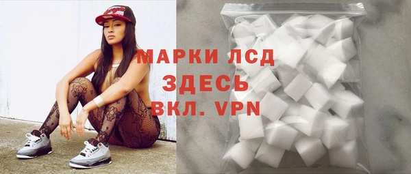 кокаин Арсеньев