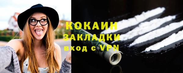 spice Аркадак