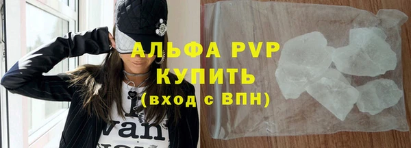 spice Аркадак