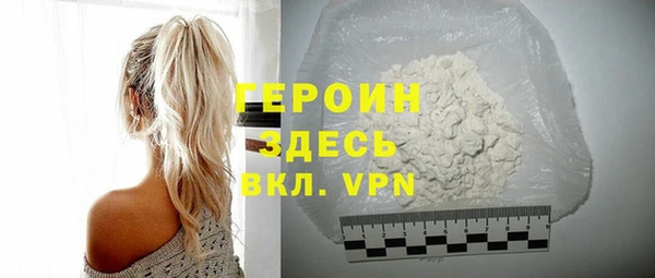 кокаин Арсеньев