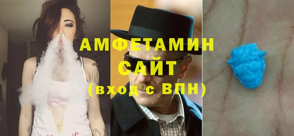 мет Армянск