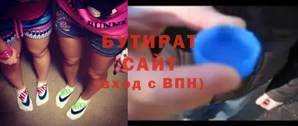 кокаин Арсеньев