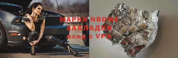 мет Армянск