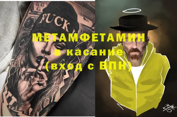 spice Аркадак