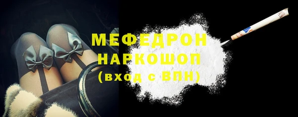 spice Аркадак