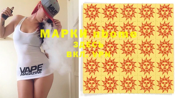 spice Аркадак