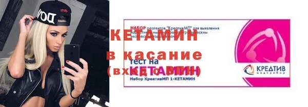 кокаин Арсеньев
