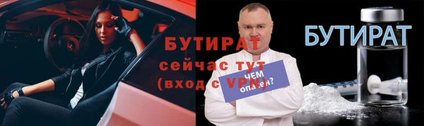 мет Армянск