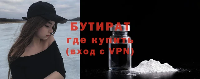 spice Аркадак