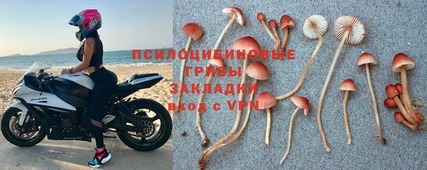мет Армянск