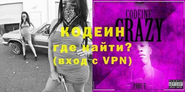 spice Аркадак
