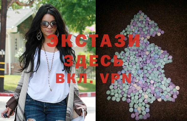 spice Аркадак