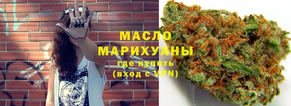 кокаин Арсеньев