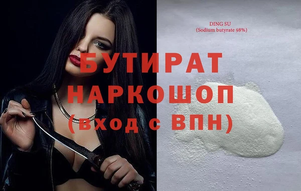 spice Аркадак