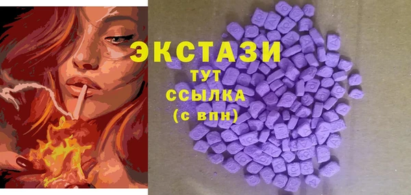 мет Армянск