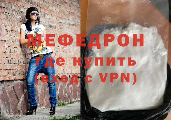 мет Армянск