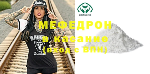кокаин Арсеньев