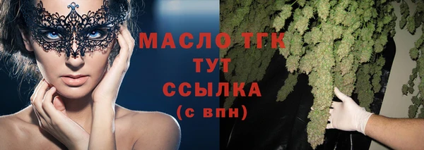 мет Армянск