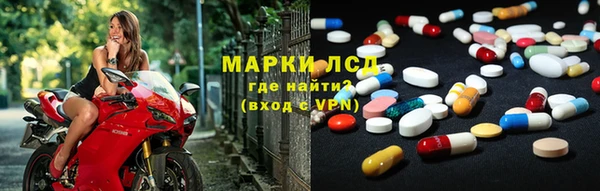 кокаин Арсеньев
