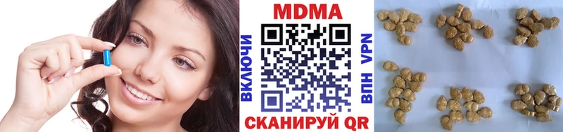 hydra как войти  где купить наркотик  Саяногорск  МДМА crystal 