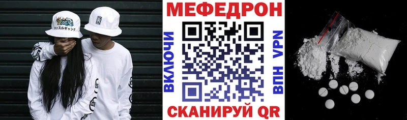 как найти закладки  Саяногорск  МЯУ-МЯУ 4 MMC 