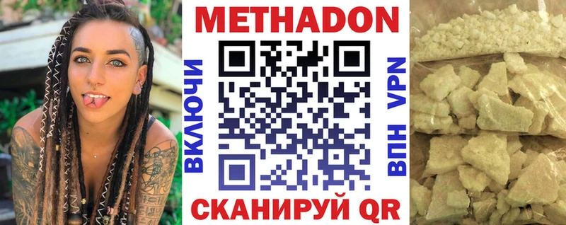 OMG ссылка  Саяногорск  МЕТАДОН VHQ 