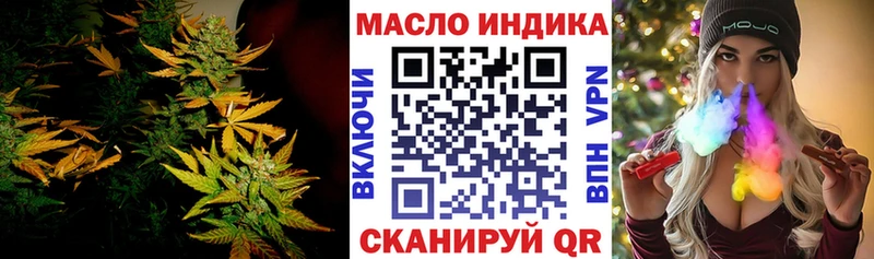 ТГК вейп с тгк  цены наркотик  Саяногорск 